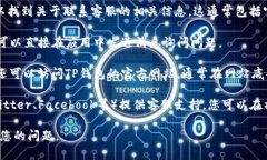 要在TP钱包上联系客服，可以按照以下步骤进行：