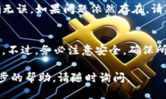 要将ZB交易所的宝贝币提到TP钱包，您可以按照以