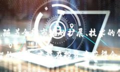   解密加密货币：平安币安