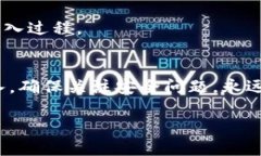 将别的地址导入到TP钱包（TokenPocket钱包）里是一