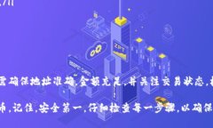 要将TP钱包中的以太坊（ETH）转到火币交易所，您