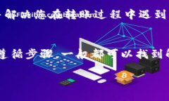 如果您遇到TP钱包（TokenPocket）无法转账的问题，