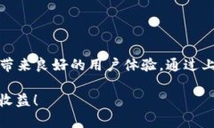 TP钱包（TokenPocket）是一个多链数字钱包，备受用