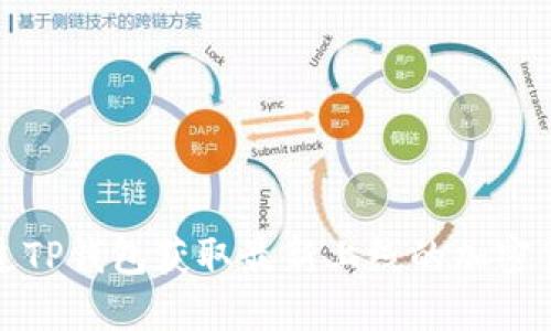 如何通过TP钱包获取最新上线的加密货币信息