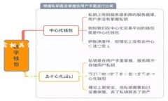 将USDT转入TP钱包后，如果没有及时看到相应的余