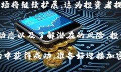   中国加密货币专家揭示数