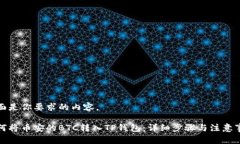 下面是你要求的内容。如何将币安的BTC转入TP钱包