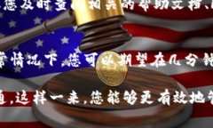 提币到TP钱包的时间通常取决于多个因素，包括区