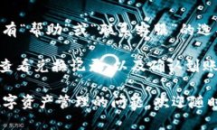 要查看您在TP钱包（TP Wallet）中兑换的币，您可以