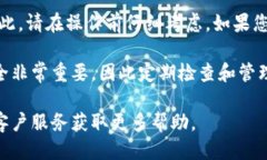 要关闭TP钱包的第三方授权，您可以按照以下步骤