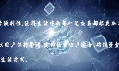    tp钱包充值人民币的全面指南：步骤、方法与注