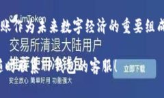 在数字货币的使用中，跨链转账是一个重要的概