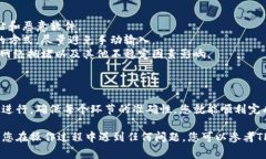 将狗狗币（Dogecoin）转到TP钱包（通常指Trust Wal