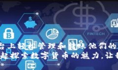 bianweit p钱包币安链转账通道/bianwei  t p钱包,币安