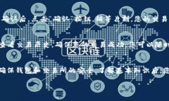 要进入薄饼交易所（PancakeSwap），您需要使用TP钱