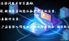 加密货币渠道通常指的是