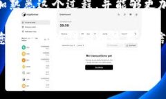 要将PIG币转入TP钱包，您需要遵循以下步骤。这里