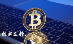 bianwei如何安装加密货币钱