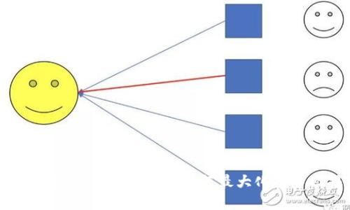 深入解读SC加密货币：如何最大化投资回报