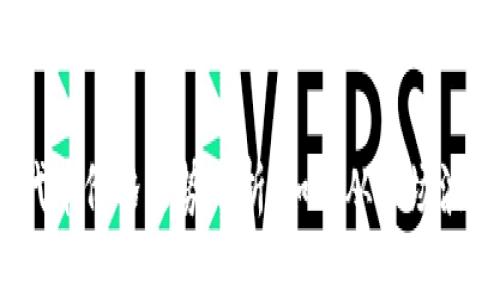 2023年加密货币代币价格走势分析：如何从市场波动中获取丰厚回报