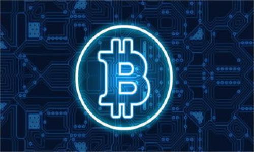   加密货币估值：方法与实践，揭示数字资产的真实价值 / 

 guanjianci 加密货币，估值方法，数字资产，市场分析 /guanjianci 

引言
在当今金融市场，加密货币已成为一种引人注目的投资工具。然而，对于许多人来说，理解加密货币的估值方法仍然是一个复杂的挑战。与传统资产不同，加密货币的价格波动性极高，市场动态千变万化。这使得许多投资者在面对加密货币时感到困惑。本文旨在深入探讨加密货币的估值方法，帮助读者更好地理解如何评估数字资产的价值。

什么是加密货币？
加密货币是一种使用密码学技术来保护交易和控制新单位生成的数字货币。与法定货币不同，加密货币不受任何中央银行或政府机构的控制。比特币是最早也是最知名的加密货币，但现在市场上已有成千上万种不同的加密货币。

加密货币估值的重要性
对加密货币进行估值至关重要，特别是对投资者来说。了解其真实价值能够帮助投资者做出明智的买卖决策。同时，估值还可以为项目的可持续性和市场需求提供重要的指引。做好估值，可以避免盲目追涨、抄底等可能导致损失的行为。

加密货币估值的基本方法
估值加密货币的方法有很多，以下是一些常见的估值模型：

h41. 成本估值法/h4
成本估值法是基于加密货币的生产成本。以比特币为例，挖矿需要消耗大量的电力和计算能力。因此，挖矿成本可以作为其底部价值的一个参考。通过评估矿工的生产成本，可以大致了解到比特币的价值区域。

h42. 市场比较法/h4
这种方法通过对比不同加密货币在市场上的表现来估值。一般来说，可以选择一些相似的项目，分析其市值、流通量和交易量。通过与同类项目进行比较，投资者可以更清楚地了解某一特定加密货币的价值水平。

h43. 折现现金流法（DCF）/h4
虽然折现现金流法常用于评估传统公司价值，但近年来也逐渐应用于加密货币领域。这种方法通过预测未来的现金流并将其折现到现在来计算加密货币的现值。虽然这种方法相对复杂，但它能提供一个更为全面的价值分析。

h44. 网络效应法/h4
加密货币的价值往往与其用户基础密切相关。网络效应法强调用户数量与价值之间的关系。用户越多，网络的价值就越高。因此，分析一个加密货币的用户增长情况可以帮助理解其潜在的市场价值。

情绪和舆论对加密货币估值的影响
加密货币市场受到市场情绪的极大影响。社交媒体、新闻报道和行业动态都会直接影响投资者的情绪。例如，当一则关于某个加密货币的正面新闻发布时，可能促使短期内价格上涨。而负面情绪则可能导致价格崩溃。因此，了解市场的情绪动态对于加密货币的估值同样不可忽视。

技术分析与基本面分析
在加密货币市场中，技术分析和基本面分析都是非常重要的工具。

h41. 技术分析/h4
技术分析是通过分析价格走势图、交易量等数据来预测市场趋势。投资者利用各种图表指标（如相对强弱指数RSI、移动平均线等）进行预测。虽然技术分析不能100%准确地预测未来的价格，但它为短期交易者提供了有用的信息。

h42. 基本面分析/h4
基本面分析则更多地关注加密货币项目的基本背景，如技术开发、团队实力、市场需求等。对项目的背景进行深入分析，可以对其潜在价值有更全面的理解。例如，技术是否具备创新性、团队是否有经验，这些因素都会影响项目的长期价值。

案例研究：比特币的估值过程
比特币作为最知名的加密货币，其估值过程具有很大的参考价值。早期，比特币的价值主要由其生产成本所决定。然而，随着市场的成熟，影响比特币价值的因素逐渐丰富。比如货币政策、市场需求、技术进步等都对其价格产生了重要影响。

结论
加密货币的估值是一项复杂的任务，没有一种单一的方法可以完美适用。投资者需要根据项目的特性、市场环境和自身的理解采用合适的估值方法。虽然加密货币市场波动很大，但通过学习和应用有效的估值方法，投资者可以提高自己的决策质量，从而在这个充满挑战的市场中取得更好的投资成果。

附录：常见问题解答
多个投资者在参与加密货币市场时会有一些常见问题。以下是一些常见问题及回答，以帮助读者更好地理解该市场及其估值。

h41. 加密货币市场波动性大，如何应对？/h4
首先，建议投资者在进入市场之前充分研究和了解市场动态。其次，制定投资策略和风险控制措施，例如合理设置止损点，避免盲目追涨。

h42. 应该投资于多少种加密货币？/h4
这取决于个人的风险承受能力和投资目标。有些投资者喜欢分散投资于多种加密货币，而另一些则可能选择重点投资于几种。关键是保持多样性，同时关注所投资项目的基本面。

h43. 加密货币与传统投资有什么不同？/h4
加密货币市场波动性更大，且相对较新，缺乏监管。此外，加密货币的估值方法与传统投资有显著不同，更多依赖技术分析和网络效应。

结束语
在投资加密货币时，了解其估值方法是成功的关键因素之一。希望本文能够为您提供有价值的见解，帮助您在加密货币的海洋中寻找到属于自己的宝藏。