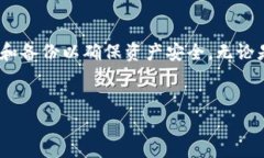 关于TP钱包的私钥数量，可以从以下几个方面进行