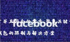 思考一个适合推广并且符合的优秀，聚焦关键词