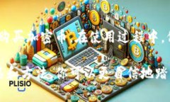 t p钱包是一款相对新兴的数字钱包工具，用户常