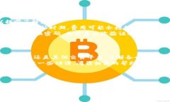 TP钱包是一款广受欢迎的数字货币钱包，为用户提