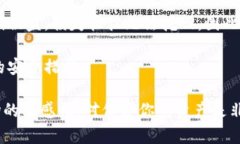 首先，我想说明一下关于加密货币和数字钱包的