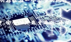 如何在电脑上登录TP钱包在数字货币的时代，区块