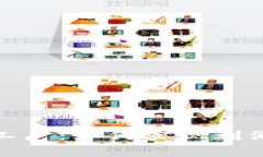 揭秘加密货币挖矿工厂：