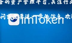    “TP钱包里的USDT是否安全吗？全面解析与最佳