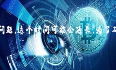 在将HT（Huobi Token）转移到TP钱包后，操作的具体