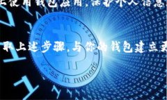 t p钱包的钱不见了  钱包丢失, 钱包安全, 数字钱