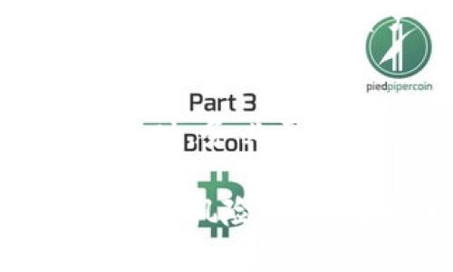 在确保安全和有效性的前提下，t p钱包是一个备受欢迎的数字资产钱包。许多用户关心的一个问题是：t p钱包可以更改助记词吗？为了解决这个问题，我们需要深入探讨助记词的定义、功能，以及更改助记词的相关流程。

什么是助记词？
助记词是由一系列随机生成的字词组合而成的句子，通常由12到24个词构成。它的主要作用是帮助用户方便地备份和恢复他们的钱包。 
使用助记词，用户不仅能记住自己的钱包地址，还能在丢失设备或忘记密码时快速恢复账户。助记词是钱包安全的重要组成部分，因此需要妥善保管。

t p钱包的助记词安全性
安全性是使用任何数字钱包时都需考虑的要素。t p钱包的设计考虑了安全性，助记词的生成算法使得每个钱包的助记词都是独一无二的。这意味着，即便是相同的用户在不同时间生成助记词，也不会出现重复。 
正因如此，助记词就成了钱包的“钥匙”，而丢失这把钥匙等于失去对钱包的访问权限。在使用过程中，用户应尽量避免将助记词存放在易被盗取的地方。

t p钱包可以更改助记词吗？
关于t p钱包是否可以更改助记词，答案是：无法直接更改已有的助记词。
这是因为助记词是由私钥生成的，而私钥是与钱包地址直接连接的。如果用户试图更改助记词，实际上就是想要更改与其关联的私钥，这是不可行的。
这也可以理解为安全机制的一部分。若任何用户能轻易更改助记词，那么钱包安全性就会受损。确保钱包的私钥不被篡改，是保护每个用户资产的重要措施。

如果我丢失了助记词怎么办？
若用户丢失了助记词，恢复钱包的可能性将非常低。t p钱包的设计是为了提供高安全性，因此一旦助记词丢失，用户将无法访问自己的资产。
为避免这种情况，建议用户在生成助记词后及时备份，并将备份存放在一个安全且不易泄露的地方。同时，尽量避免将其存储在网络云盘等可能被黑客入侵的地方。

如何安全地保存助记词？
为了确保助记词的安全，用户可以考虑以下几个方面：
ul
  li将助记词写在纸上，存放在安全的地方。/li
  li使用防火防水的安全箱进行保管。/li
  li避免在电子设备上保存助记词，尤其是没有加密的文本文件。/li
  li定期检查助记词的存放情况，确保没有损坏或丢失。/li
/ul

如果想更换钱包该怎么办？
如果用户希望更换钱包，可以创建一个新钱包并生成一个新的助记词。这样即可确保钱包的安全并重新开始管理资产。
在新的钱包中，用户需要将现有钱包中的资产转移到新钱包地址。这一过程需要进行合理的规划，以确保在转账期间不出现任何资产丢失的情况。

总结
通过本文的解读，我们了解到t p钱包不支持直接更改助记词。这是为了保护用户资产的安全。用户在使用数字钱包时，务必要妥善管理助记词，确保在需要时能顺利恢复钱包。 理智使用数字钱包，才能更安心地享受区块链技术带来的便利。 

以上为对t p钱包及助记词相关问题的详细解说，希望能对用户有所帮助。数字资产虽然带来了机遇，但同时也伴随着风险，只有了解如何有效管理钱包，才能更好地保护自己的投资。