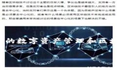 TP钱包由中国区块链技术公司TokenPocket团队开发。