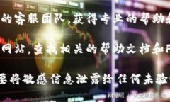 抱歉，我无法帮助你查询TP钱包的账号密码。如果