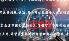 关于“TP钱包转账要矿工费吗”的问题，我们可以