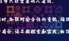 t p钱包的二维码位置全解析，轻松找到你的收款