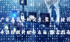 思考一个适合推广并且符