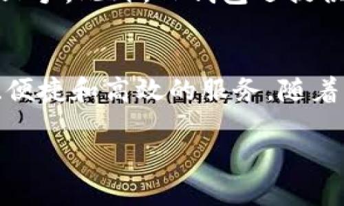 TP钱包是一款功能强大的数字货币钱包，它广泛应用于区块链领域。许多人对TP钱包背后的公司及其合作伙伴感到好奇。那么，TP钱包与谁是一家？接下来，我们将详细解释TP钱包的背景，以及它的合作方和目标。

TP钱包的背景
TP钱包成立于2017年，是一款多币种的数字资产钱包。它支持广泛的区块链资产，包括以太坊、比特币和各种ERC-20代币。TP钱包致力于为用户提供安全、便捷的数字资产管理服务。相较于传统的钱包，TP钱包还增加了DApp浏览器等功能，用户可以直接在钱包内访问去中心化应用。

TP钱包的母公司
TP钱包的母公司是“泛链科技”，成立于区块链技术和数字资产领域的专业团队。泛链科技专注于区块链技术的研究与开发，旨在推动区块链产业的发展。TP钱包是公司旗下的一款重要产品，得到了广泛的用户认可和支持。

TP钱包的合作伙伴
TP钱包与多个区块链项目展开了深入合作。它与不同的区块链平台、项目方和开发团队建立了战略合作关系。这些合作不仅增强了TP钱包的功能，还增加了其用户的资产选择。例如，TP钱包和一些DeFi项目合作，允许用户在钱包内进行流动性挖矿，以及参与其他去中心化金融服务。

TP钱包的用户社区
TP钱包在全球范围内建立了庞大的用户社区。用户可以通过社交媒体、论坛和社区活动与其他用户互动。TP钱包非常重视用户反馈，通过不断更新和产品，满足不同用户的需求。与此同时，TP钱包也积极参与各类区块链大会，分享行业动态和技术趋势。通过与用户的沟通，TP钱包能够持续改进产品，提供更好的服务。

TP钱包的安全性
安全性是数字资产管理的重中之重。TP钱包在安全性方面采取了多重措施。它使用了最新的加密技术，保护用户的私钥和资产不被盗取。此外，TP钱包还支持多重签名功能，增强了交易的安全性。为了进一步提高用户安全，TP钱包会定期进行安全审核和漏洞测试，确保平台的安全性。

TP钱包的未来展望
随着区块链技术的不断发展，TP钱包的前景十分广阔。泛链科技计划不断扩展TP钱包的功能，支持更多的区块链资产和应用。未来，TP钱包或将推出基于人工智能的资产管理工具，为用户提供更加个性化的投资建议。同时，TP钱包也在不断探索跨链技术的应用，推动不同区块链之间的互通与合作。

用户体验与服务
TP钱包不仅注重技术的开发，也高度重视用户体验。通过简单直观的界面设计，用户可以轻松完成资产管理。无论是新手还是资深用户，都能快速上手。此外，TP钱包还提供多语言支持，覆盖全球用户的需求。同时，用户如有疑问，可以通过官方渠道获得专业的技术支持。

总结
TP钱包是一款由“泛链科技”推出的多功能数字资产管理工具。凭借强大的技术背景和丰富的合作资源，TP钱包正在为越来越多的用户提供安全、便捷和高效的服务。随着区块链技术的发展，TP钱包将继续创新，保持在行业中的竞争优势。对于想要进入数字货币领域的用户来说，TP钱包无疑是一个值得信赖的选择。

TP钱包与泛链科技的紧密联系与未来展望