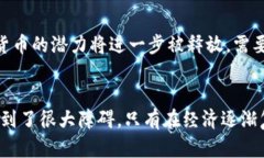 在也门，加密货币的使用