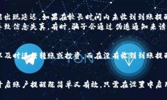 TP钱包是一款功能丰富的数字货币钱包，提供了众
