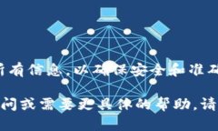 往TP钱包里转币的步骤可以分为几个简单的步骤。