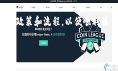 TP身份钱包（TP Identity Wallet）是区块链技术与数字