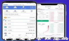 如何在TP钱包中查看和管理您的数字资产价值