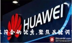 思考一个适合推广并且符