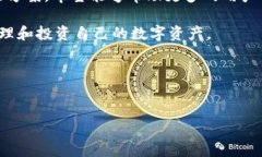 手机下载TP钱包受限的原因及解决方案导语随着数