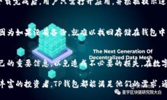 t p钱包能不能卸载重新安装/tt p钱包, 卸载, 重新